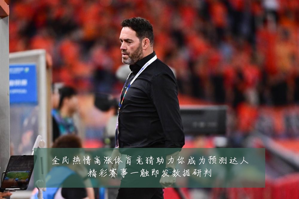 全民热情高涨体育竞猜助力你成为预测达人精彩赛事一触即发数据研判